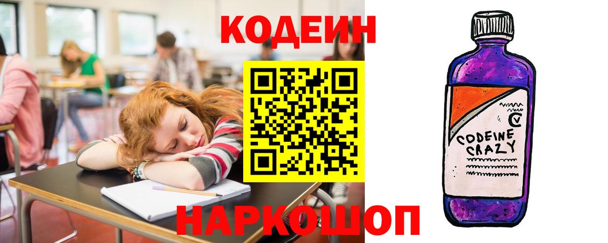 Cocaine  Бошки Шишки  Лсд 25  ГАШ  Экстази  Вход с VPN  Муравленко  Магазин наркотиков  ГАШ  МЕФ кристаллы 