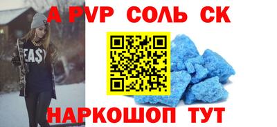 индика Пушкино