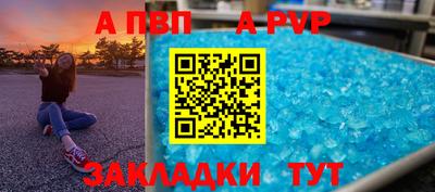 круглые Пугачёв