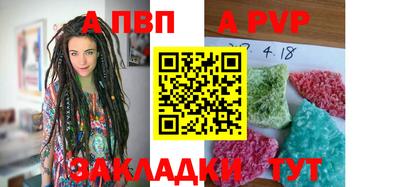 индика Пушкино