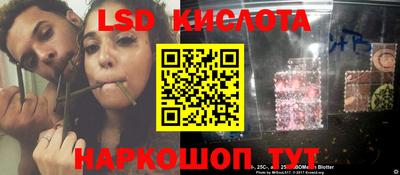 индика Пушкино