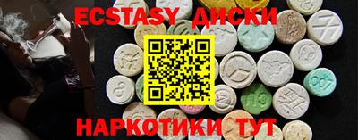 меф Пыть-Ях
