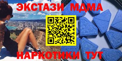 бутик Первоуральск