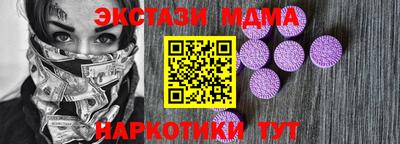 меф Пыть-Ях