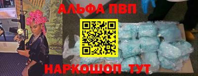 индика Пушкино