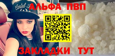 меф Пыть-Ях
