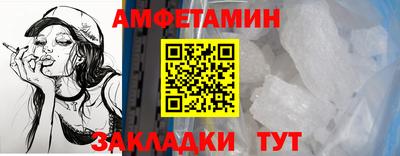 меф Пыть-Ях