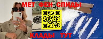 меф Пыть-Ях