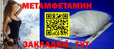 индика Пушкино