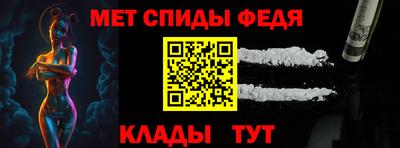 меф Пыть-Ях