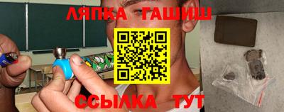 меф Пыть-Ях