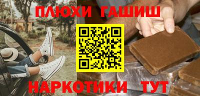 бутик Первоуральск