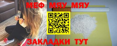 бутик Пенза