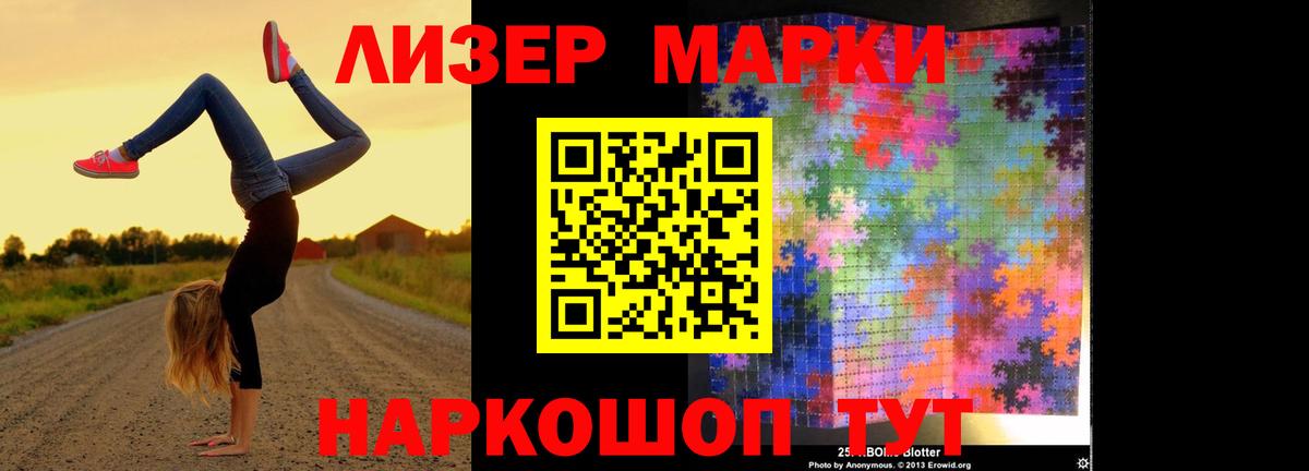 ЛСД экстази кислота  LSD-25 экстази ecstasy  Вход с VPN  Муравленко 
