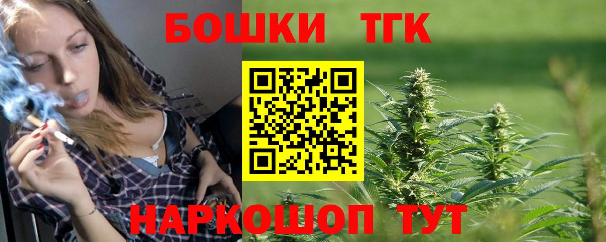 Конопля White Widow  Марихуана AK-47  Вход с VPN  Муравленко 